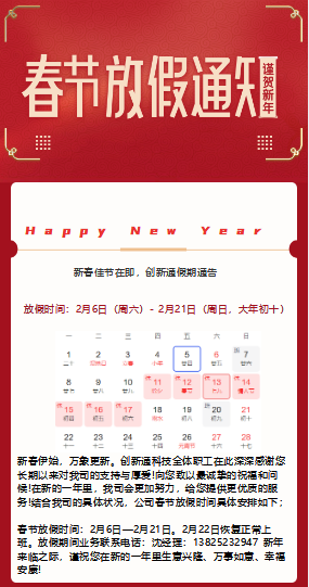 擺閘,三輥閘,速通閘,旋轉閘,平移閘,一字閘,人臉識別，