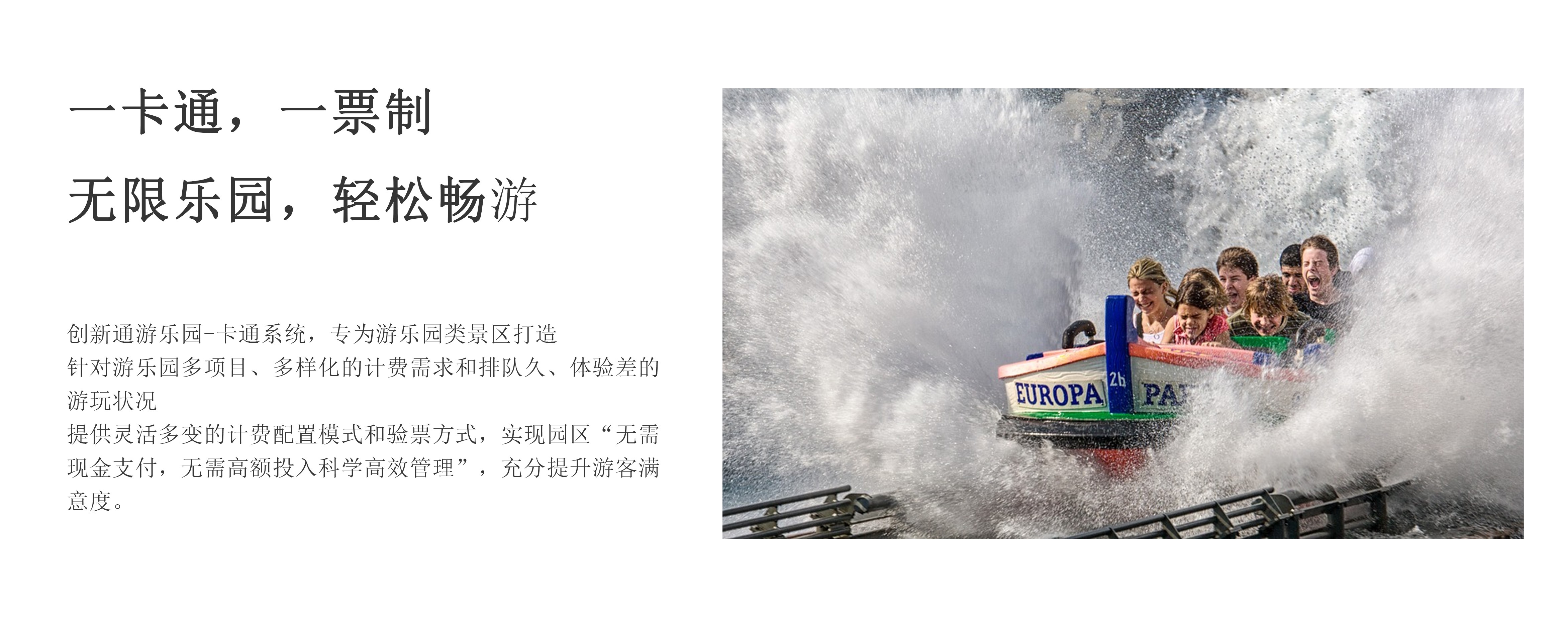 擺閘,三輥閘,速通閘,旋轉(zhuǎn)閘,平移閘,一字閘,人臉識別，