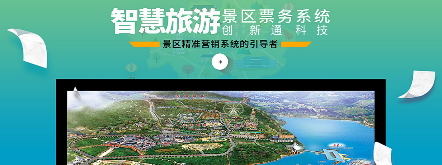 擺閘,三輥閘,速通閘,旋轉(zhuǎn)閘,平移閘,一字閘,人臉識(shí)別，