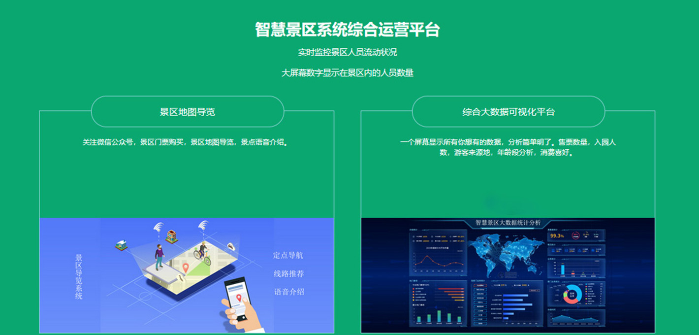 擺閘,三輥閘,速通閘,旋轉(zhuǎn)閘,平移閘,一字閘,人臉識(shí)別，