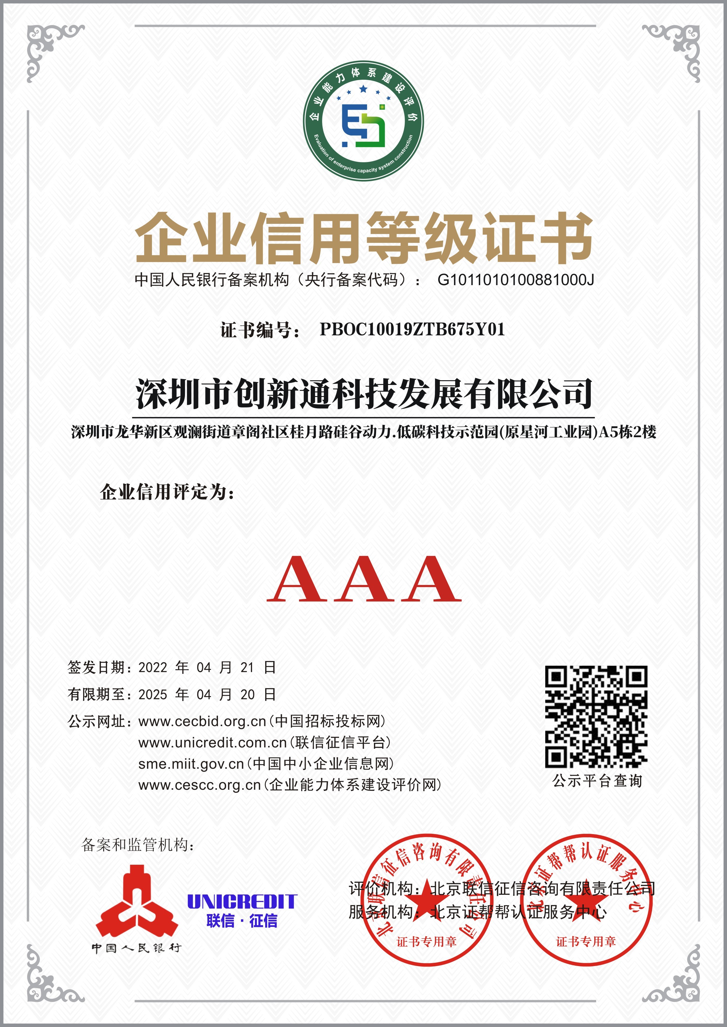 擺閘,三輥閘,速通閘,旋轉(zhuǎn)閘,平移閘,一字閘,人臉識(shí)別，
