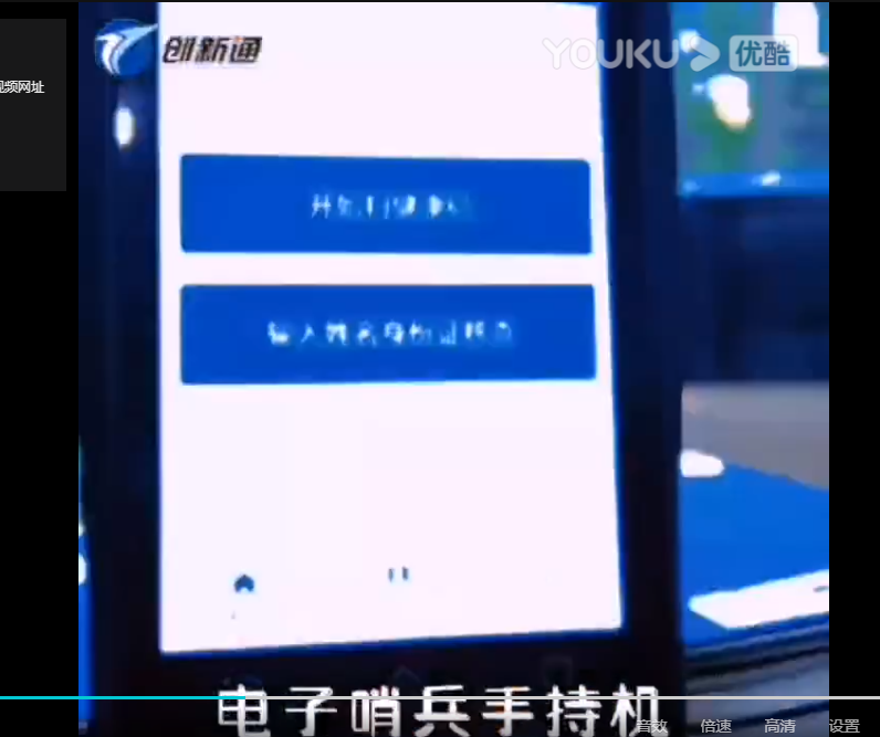 擺閘,三輥閘,速通閘,旋轉(zhuǎn)閘,平移閘,一字閘,人臉識別，