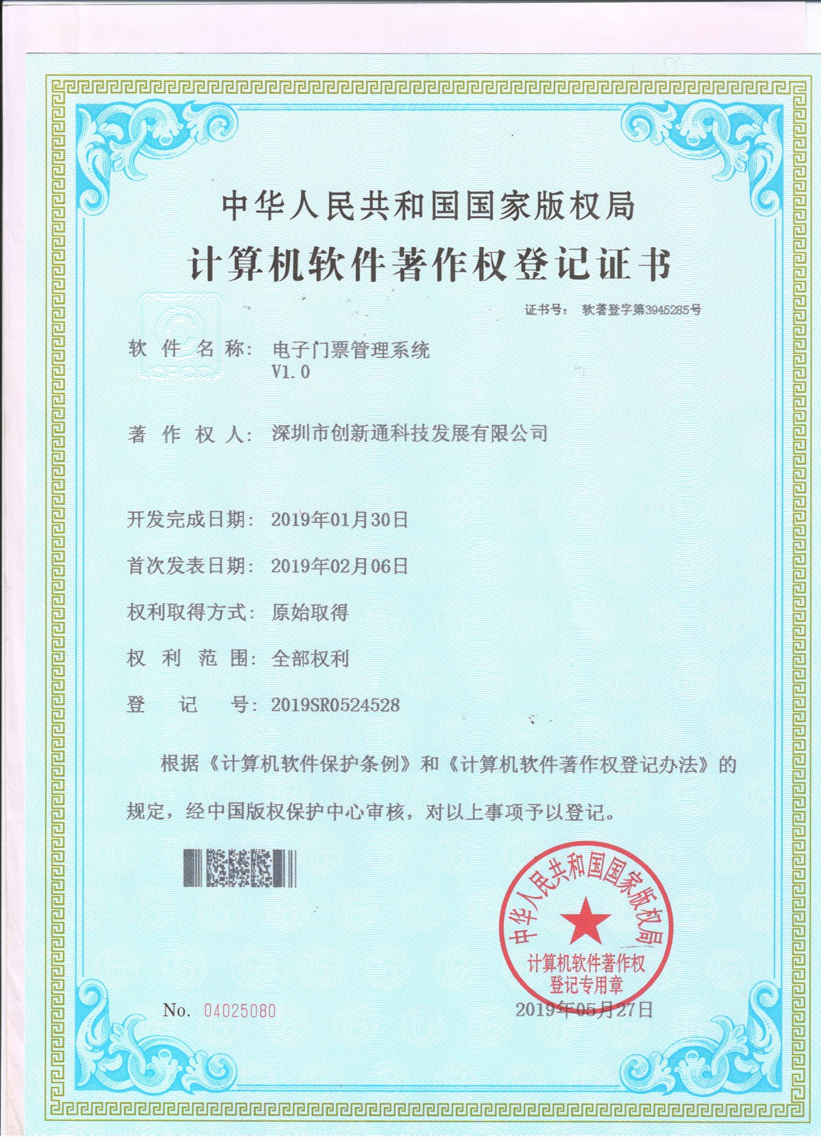 擺閘,三輥閘,速通閘,旋轉(zhuǎn)閘,平移閘,一字閘,人臉識別，