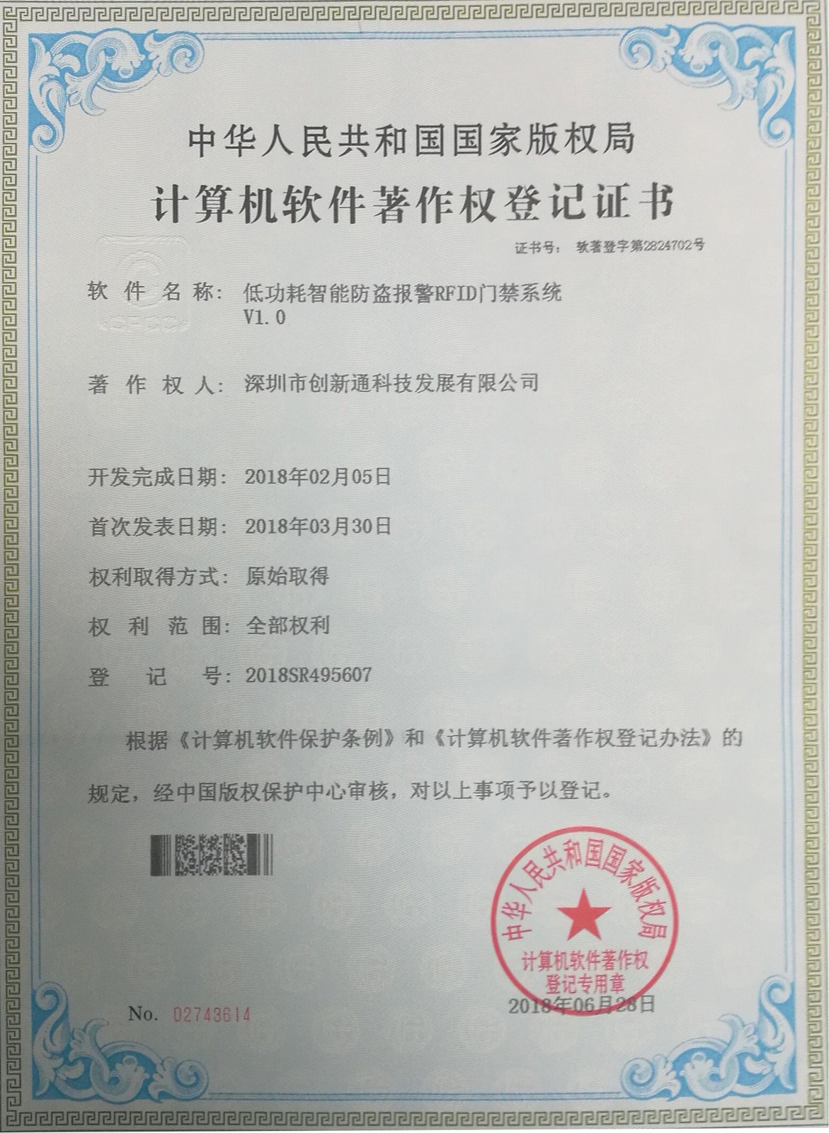 擺閘,三輥閘,速通閘,旋轉(zhuǎn)閘,平移閘,一字閘,人臉識別，