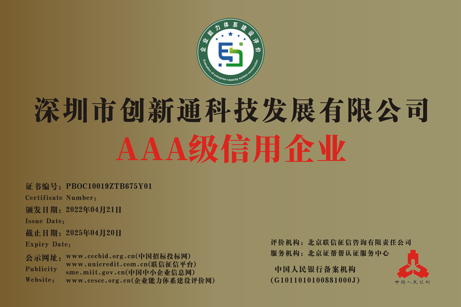 擺閘,三輥閘,速通閘,旋轉(zhuǎn)閘,平移閘,一字閘,人臉識(shí)別，