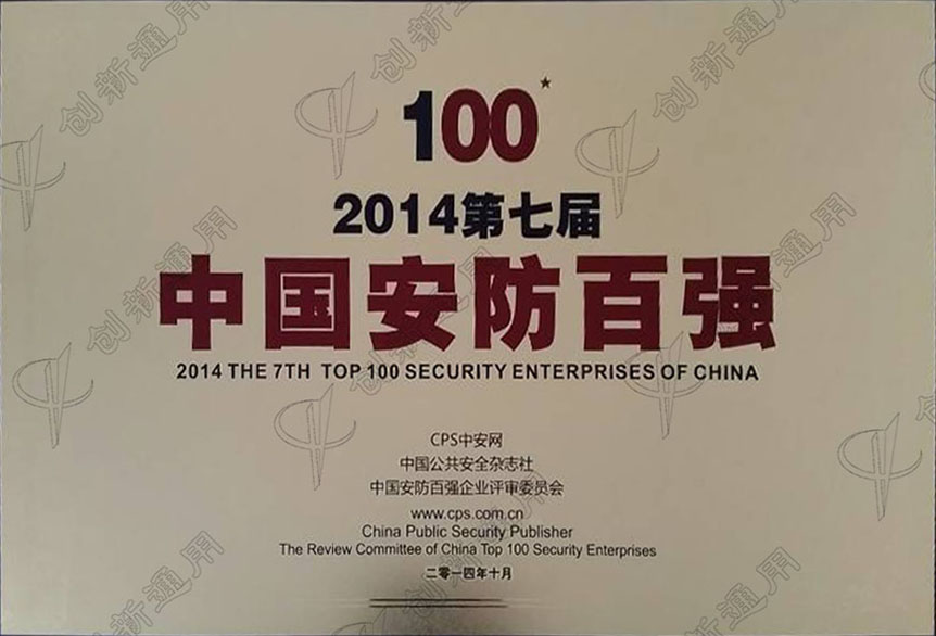 擺閘,三輥閘,速通閘,旋轉(zhuǎn)閘,平移閘,一字閘,人臉識別，