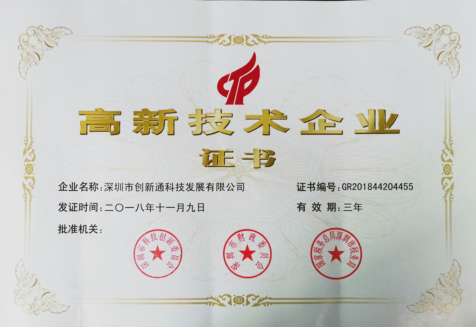 擺閘,三輥閘,速通閘,旋轉(zhuǎn)閘,平移閘,一字閘,人臉識別，