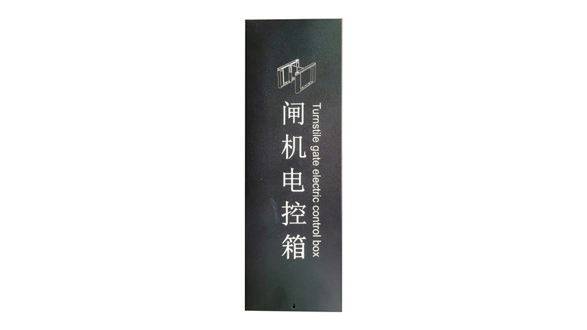 擺閘,三輥閘,速通閘,旋轉(zhuǎn)閘,平移閘,一字閘,人臉識(shí)別，