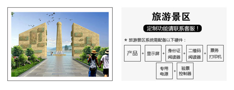 擺閘,三輥閘,速通閘,旋轉(zhuǎn)閘,平移閘,一字閘,人臉識別，