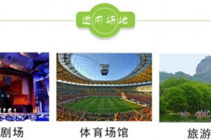 豐富的智慧景區(qū)建設(shè)經(jīng)驗，通過不斷積累和創(chuàng)新