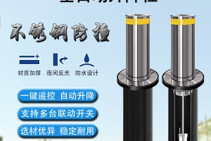 不銹鋼鋁合金全自動(dòng)升降柱，20年源頭廠家